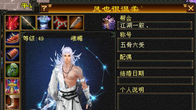 天龙怀旧服：钱花在了刀刃上！少年游偶遇644卡级峨嵋，6体堆血！