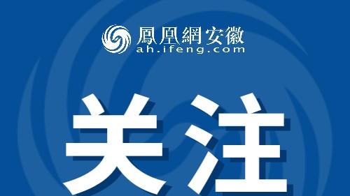 多人使用炸药、洛阳铲盗掘安徽淮南战国楚王墓！最高检披露细节