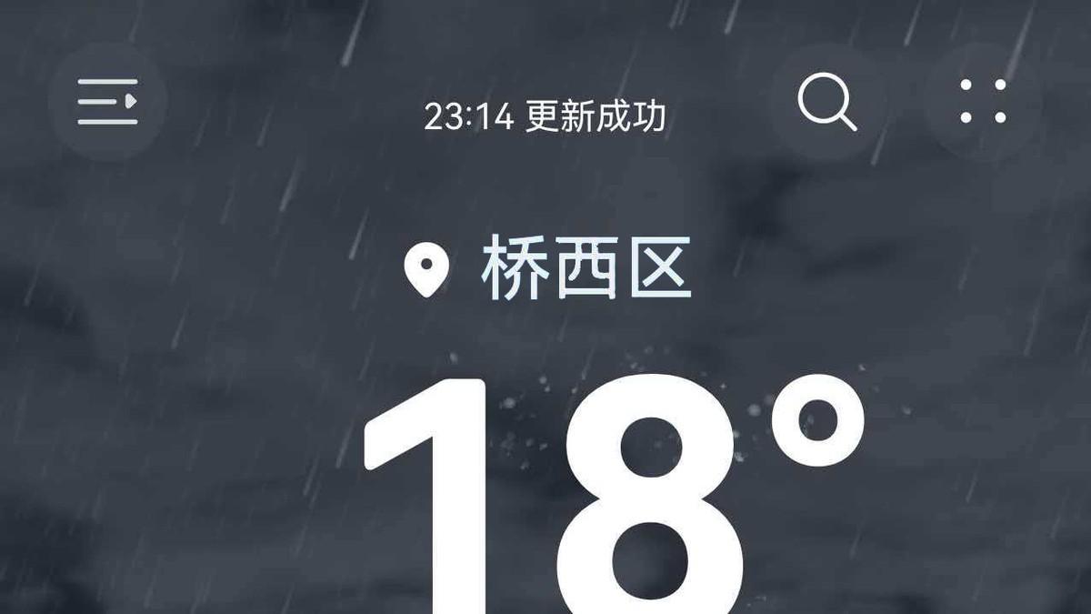 下雨天用华为天气更有底！全新降雨、风力等天气地图真的夯爆了