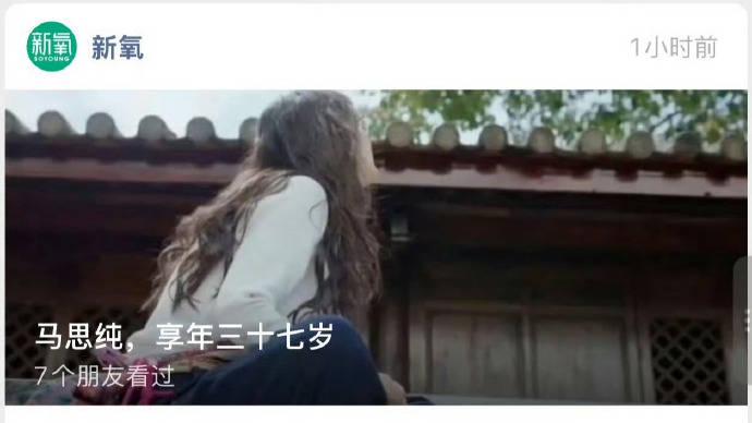 公关热门事件记录：2026年6月 | 公关热点07