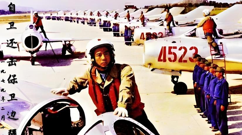 1979年对越反击战，我军升空数百架战机，为什么不到1小时就返航？