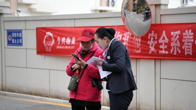 如何让物业服务更具 “温度”？—— 写给每一位物业人