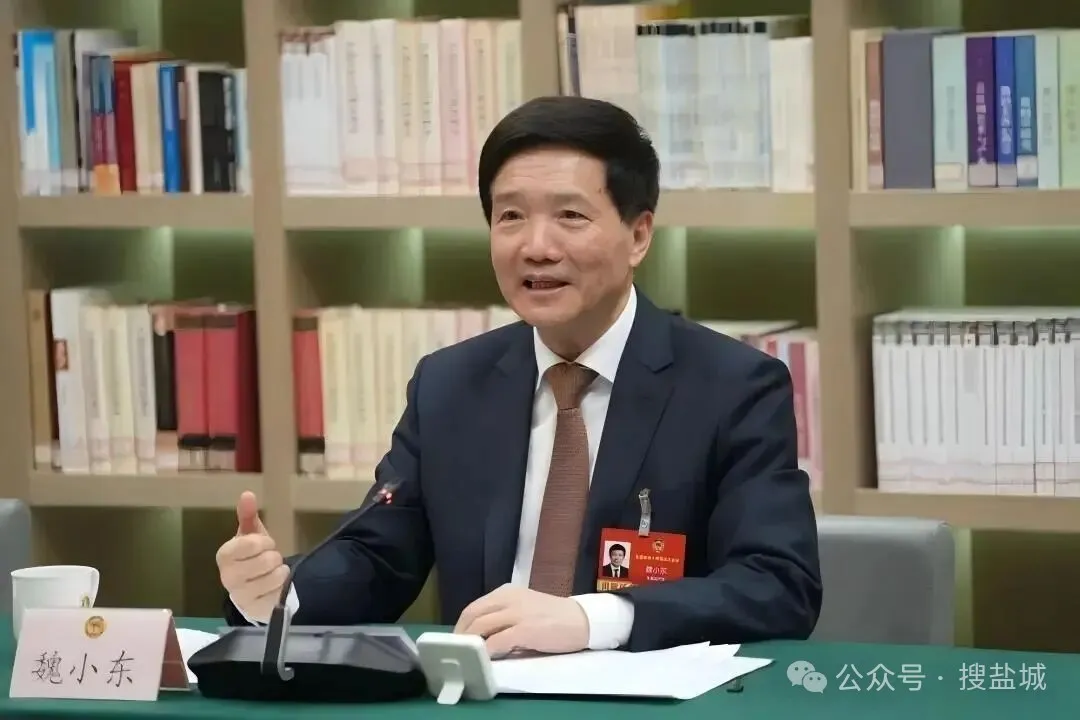 正部级魏小东任上被查，曾深耕中央编办并主政河南