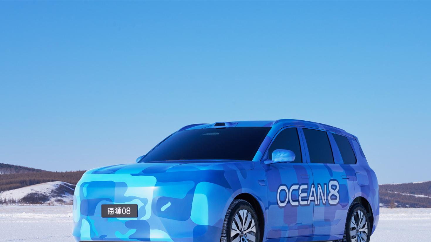 比亚迪海狮08将于北京车展首发亮相，定位旗舰SUV