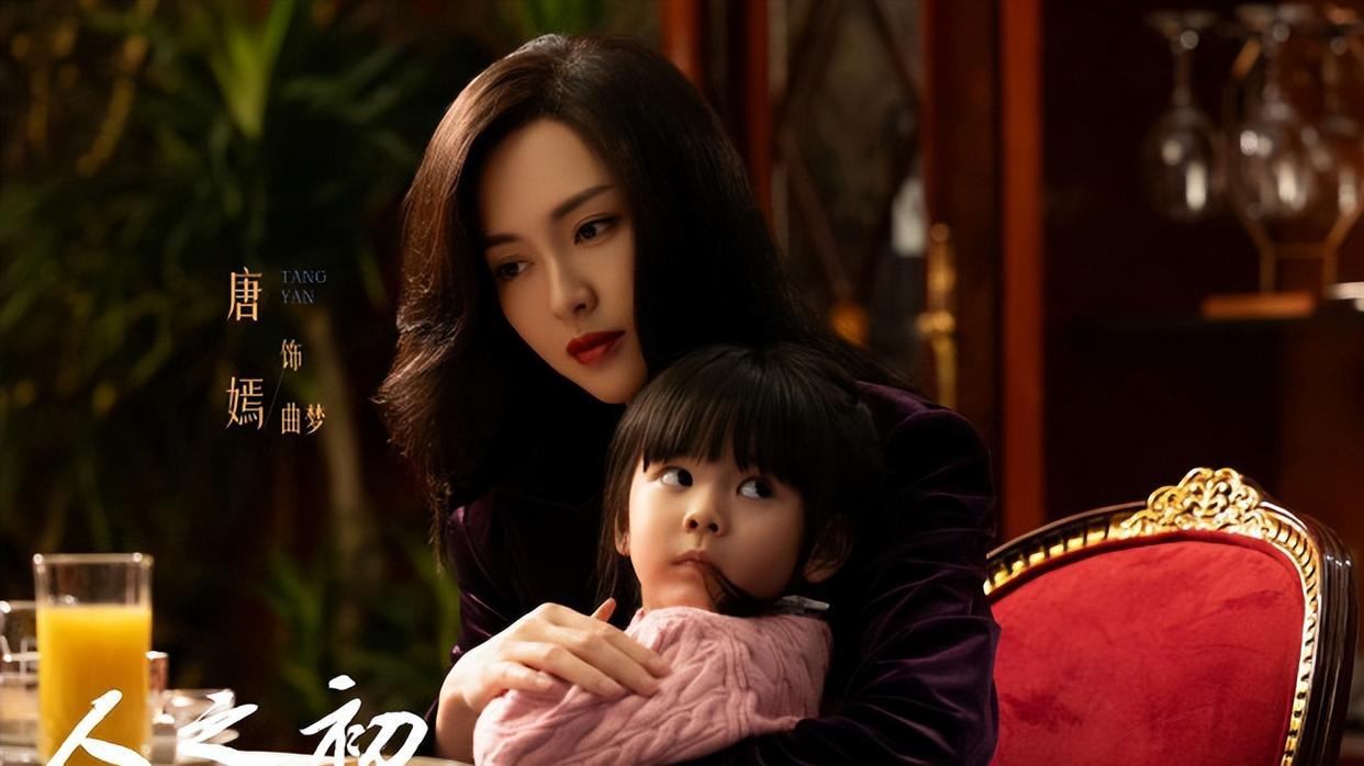 二刷《人之初》，突然懂了曲梦为何非要生下吴国豪的孩子，撕开了人性之恶的遮羞布