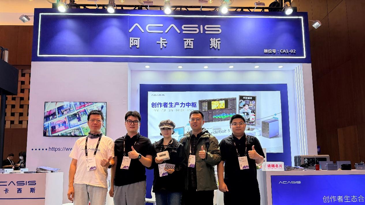 炸场InfoComm 2026！阿卡西斯全矩阵新品亮相，生产力直接叠满