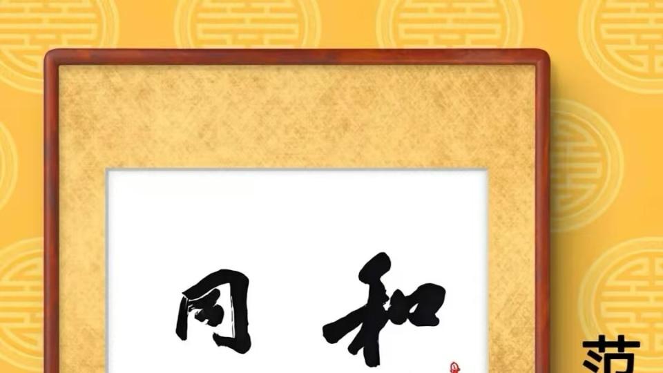 水墨中国 ——百位艺术家范云峰作品鉴赏
