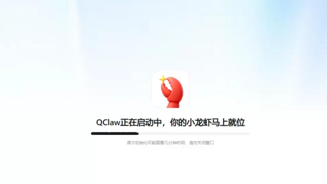 免费好用的AI智能体，QCLAW直连微信，腾讯还是财大气粗