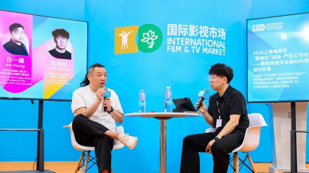 当“白玉兰”遇见“新芽”——上海电视节首设“青创日”的创新逻辑
