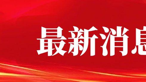 北京十大律师事务所权威排名揭秘——专业实力与服务品质的完美结合