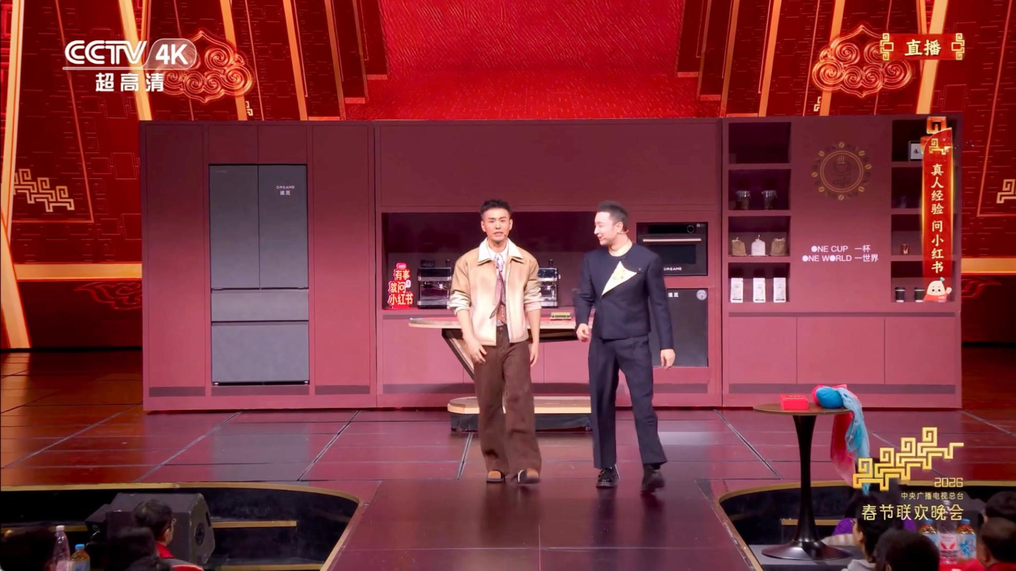 追觅冰箱 AWE 2026：以两大“代际革新”技术，重构智能冰箱行业标准