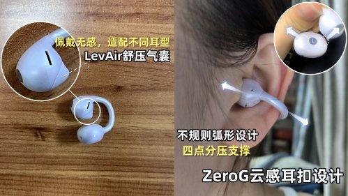 最建议买的夹耳耳机品牌是什么？十款最建议买的夹耳耳机推荐测评