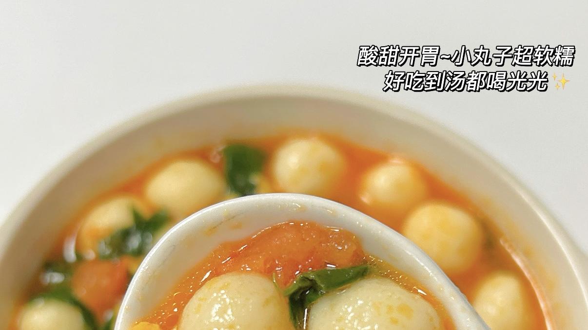 冬日暖胃神器：番茄山药小丸子，酸甜软糯一口入魂