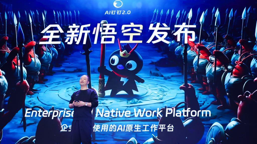 阿里发布全球首个企业级Agent平台“悟空”