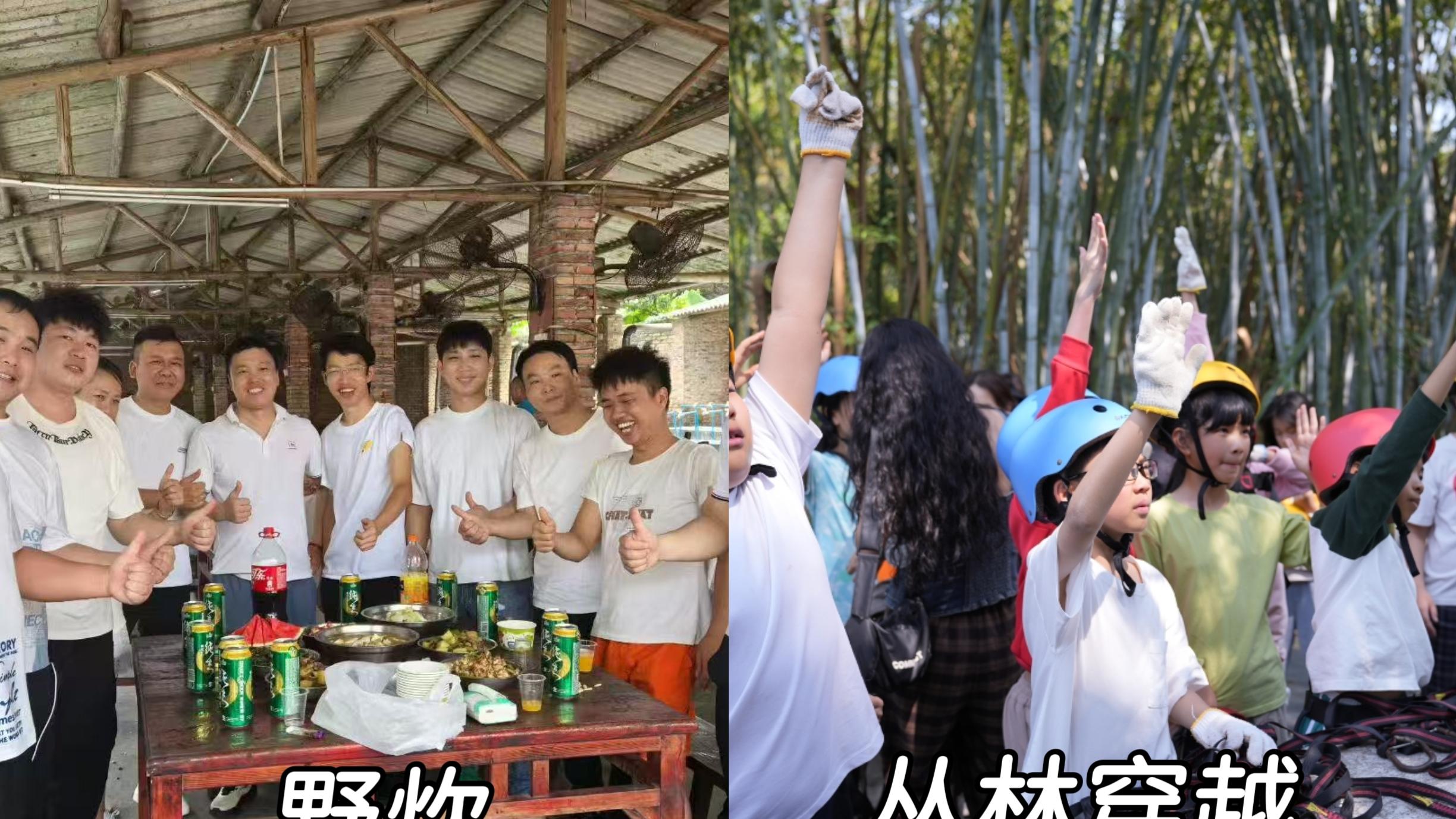 广州年会团建去哪嗨？帽峰山生态园直接封神！