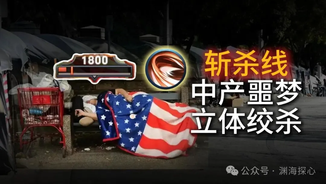 围炉夜话：该不该介入别人的因果