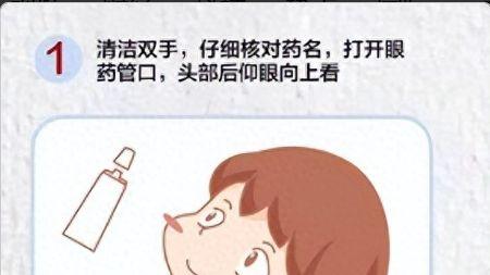 眼膏涂完一片模糊？不是药不行，是您方法不对！