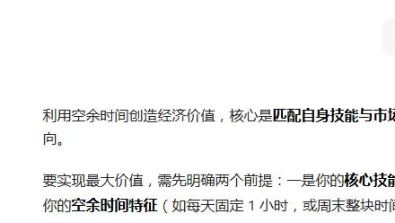 AI工作常用指令提示词，谁用谁好用！