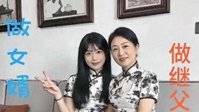母女一袭旗袍同框征婚，母亲彩礼3万8，女儿彩礼8万8