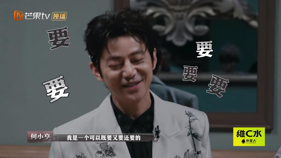 《大侦探》第十一季第5案抓马的前任们