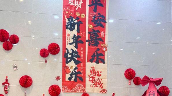 新年装修，装的不是房子，是下一年的底气和期待