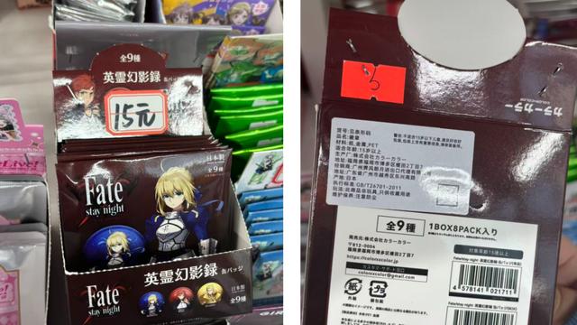 “野生谷子”攻占县城，二次元也有自己的下沉市场？