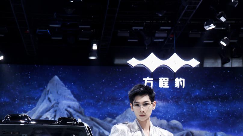 2026北京车展比亚迪专馆，从服装搭配看比亚迪品牌审美表达