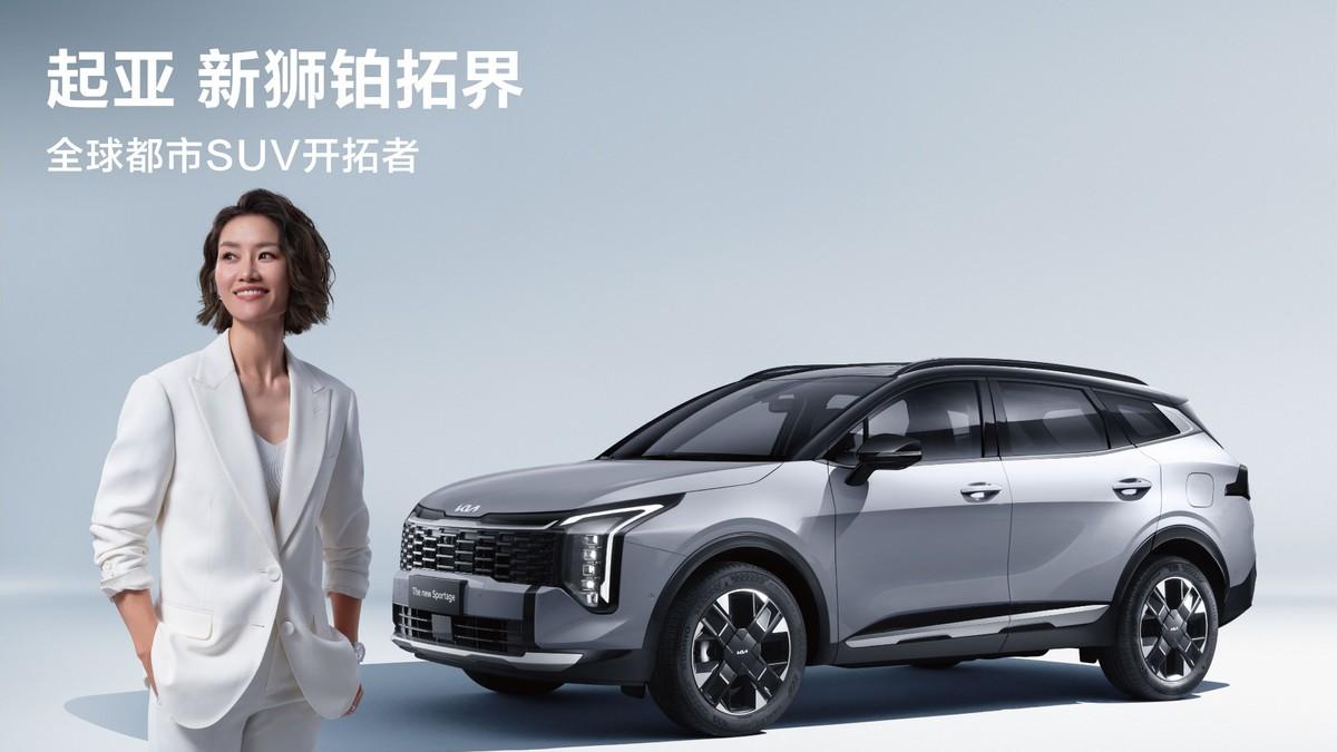 悦达起亚1月销量达16, 201辆，同比增3.2%，国内销量同比劲增17.6%