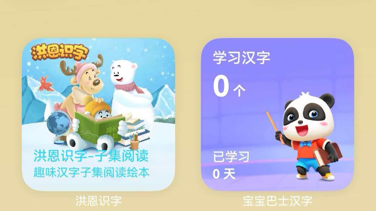这个六一，鸿蒙想给孩子的不是屏幕，而是一座桥