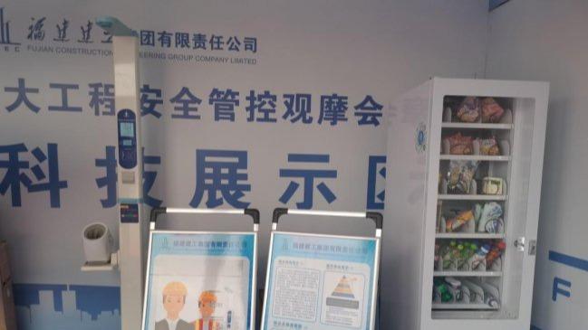 安全也能当"钱"花？程象科技让工地安全教育积分兑换落实到位