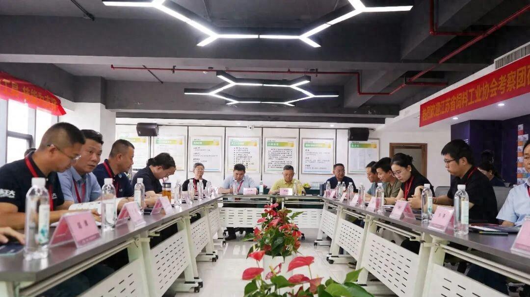 互学共进，聚力共赢——江苏省饲料工业协会考察团走进兴嘉生物