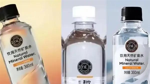 新包装DL天然矿泉水22天后停售！胖东来：系设计方面重大失误