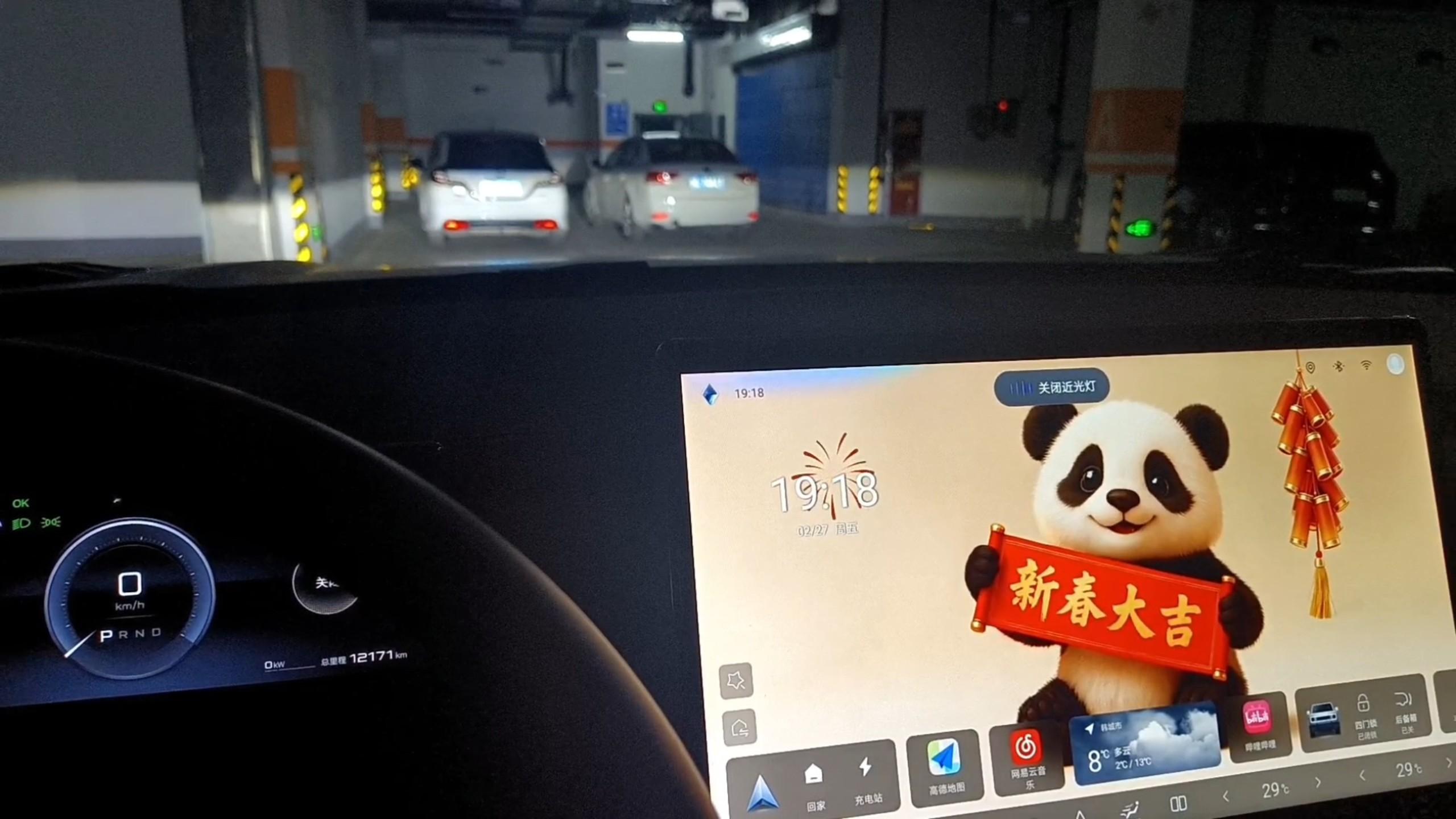 语音能关行驶中的大灯，这功能是方便还是犯傻？