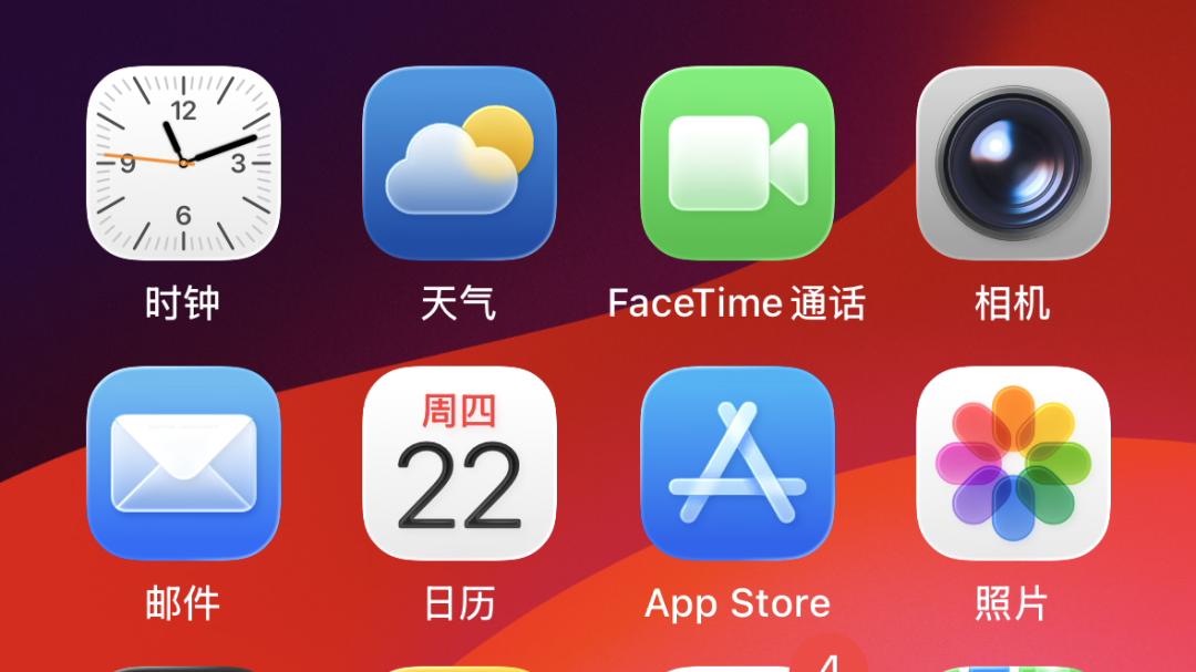 【苹果手机】快速开启手电筒，两种方法！