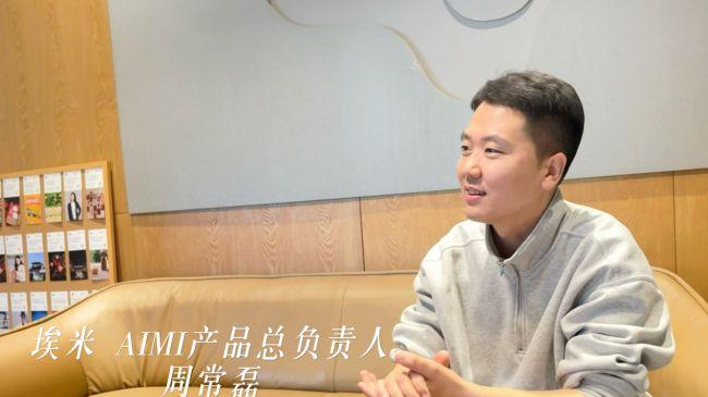 凤凰网对话中企集团AIMI负责人：以AI RaaS让中国制造轻松链接全球市场