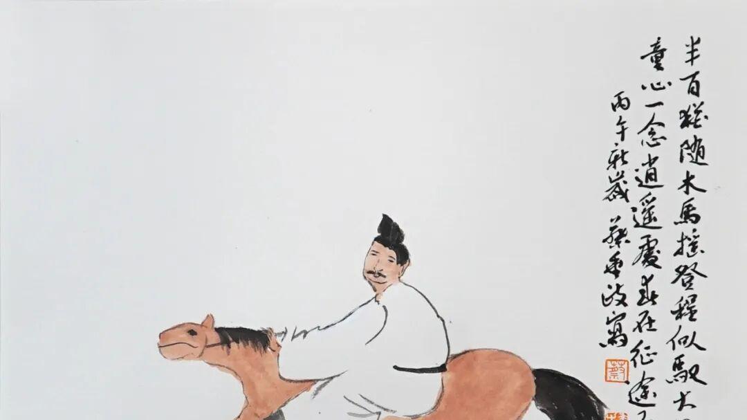 印铸神驹 马贺新春——通正斋蔡垂政肖形马印章赏读