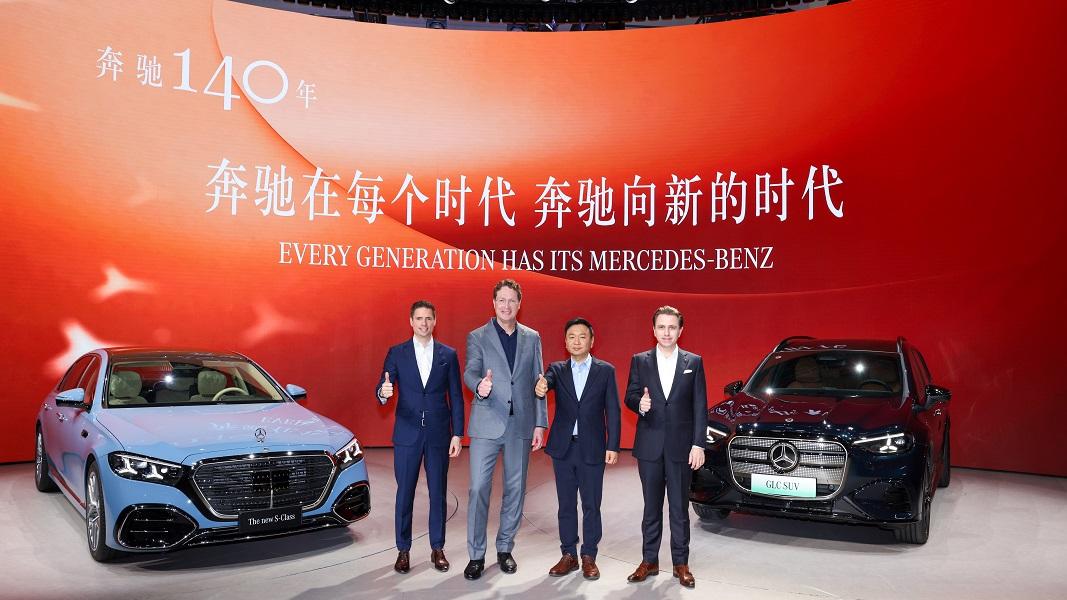 梅赛德斯-奔驰携40款时代力作与前瞻科技登陆北京车展