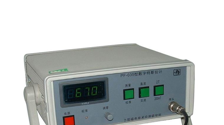 高斯计（特斯拉计）核心优势可归纳为以下三点