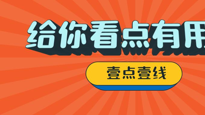 EDI经营许可证办理攻略：条件、材料、流程