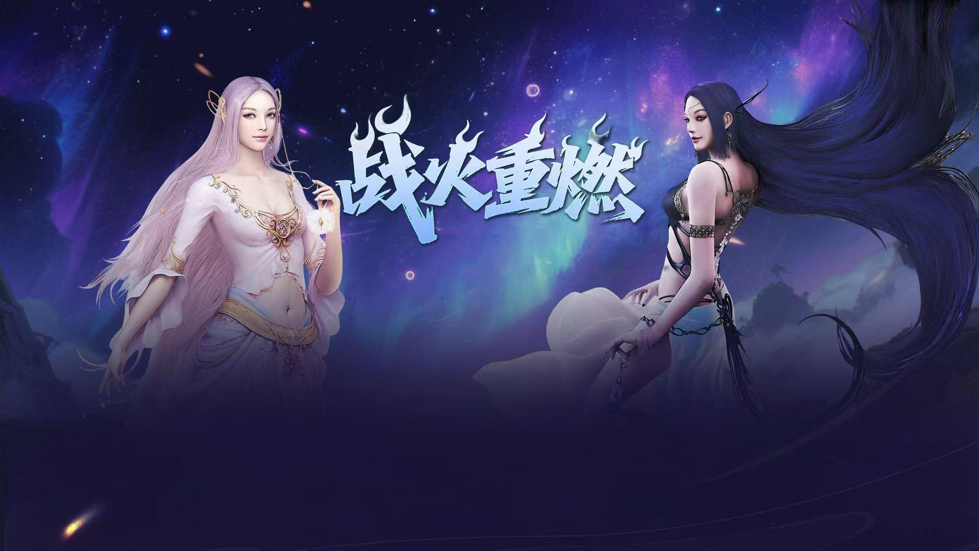 正版IP官方授权《神泣：纷争》，经典魔幻MMORPG焕新归来