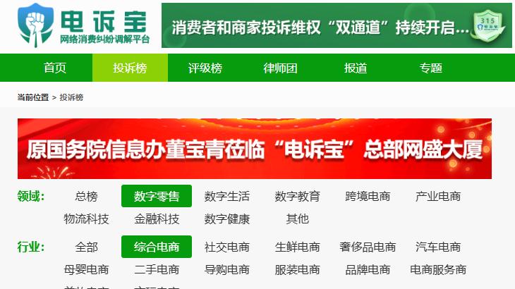 “快手电商”被指商家申诉期内遭连续重罚 用户遇假货劣货售后被拒