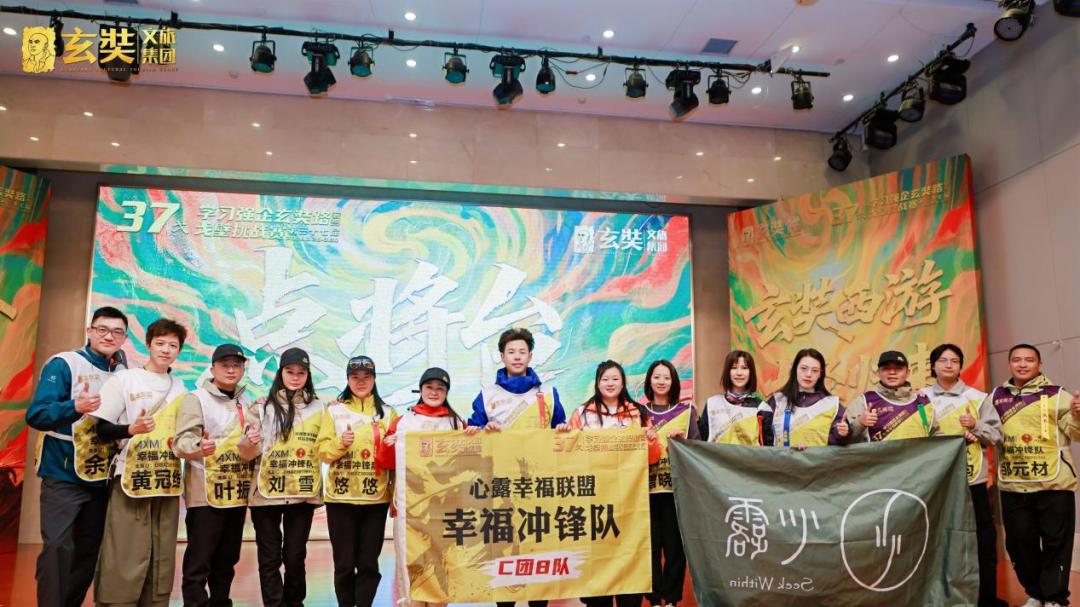 玄奘文旅戈壁徒步分享|李盛祥：以脚步赴初心，以同行见成长