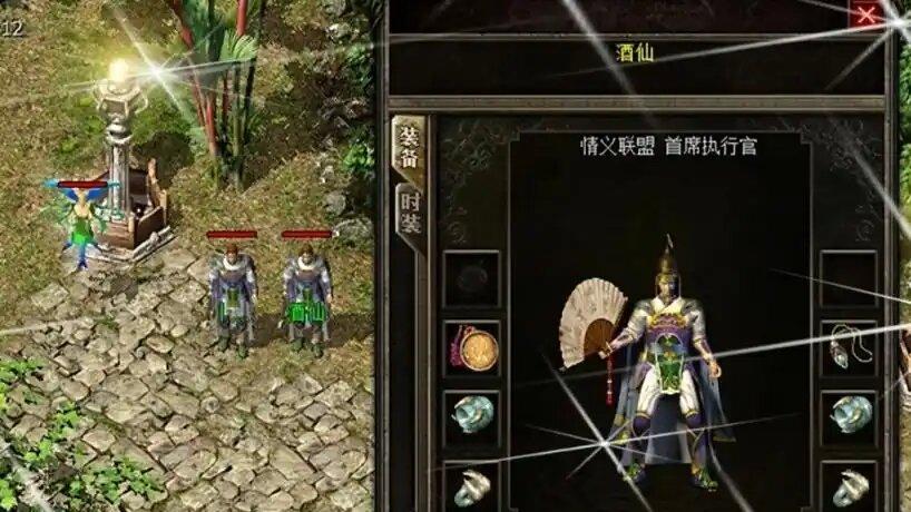 热血传奇：性情玩家热爱传奇效用善哉！因为情谊放弃地位转战其他区服！