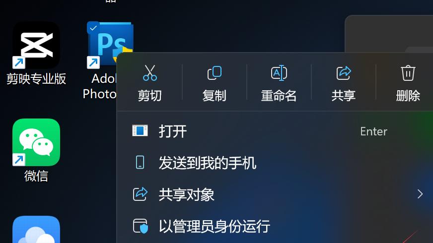 新买的华为笔记本出事了：PS导航菜单字体太小，应该怎么解决？