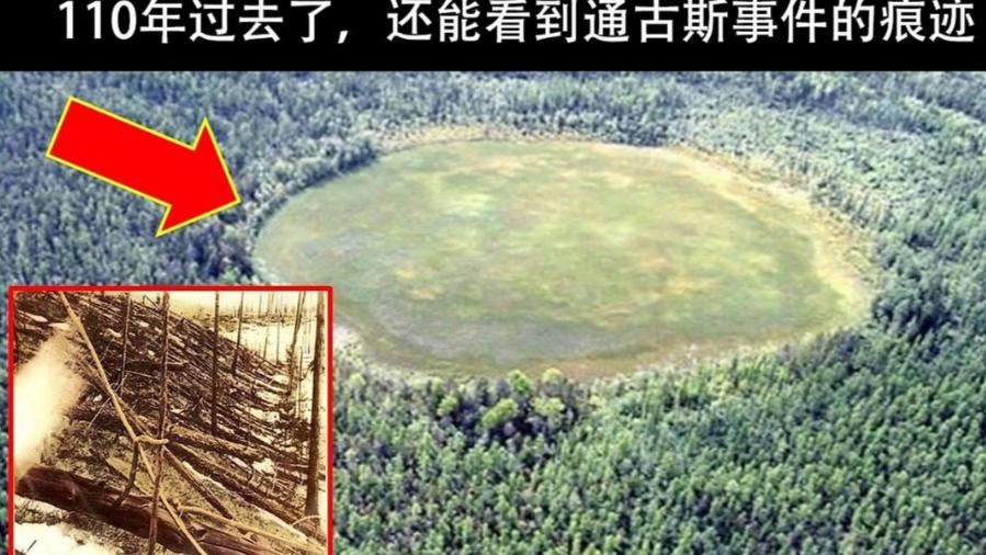 世界3大未解之谜：其中一场在中国，蘑菇云升起2万人化为碎骨