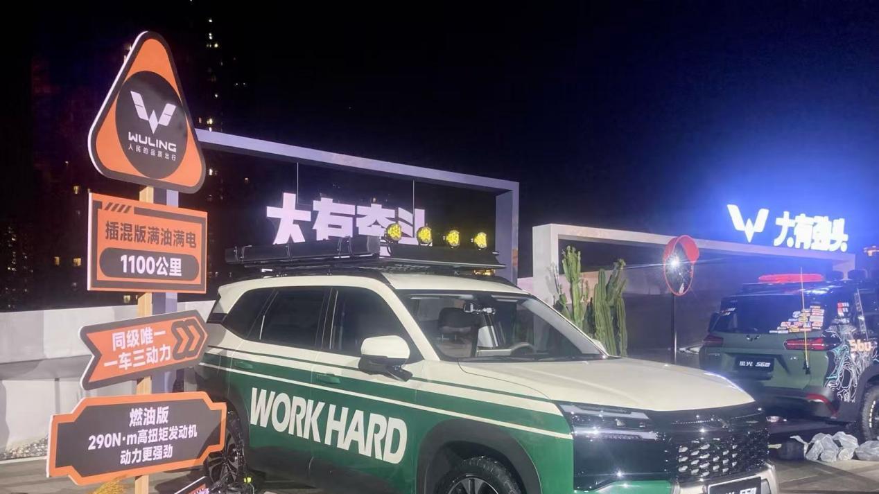 五菱也有硬派风SUV了，5.98万元起售