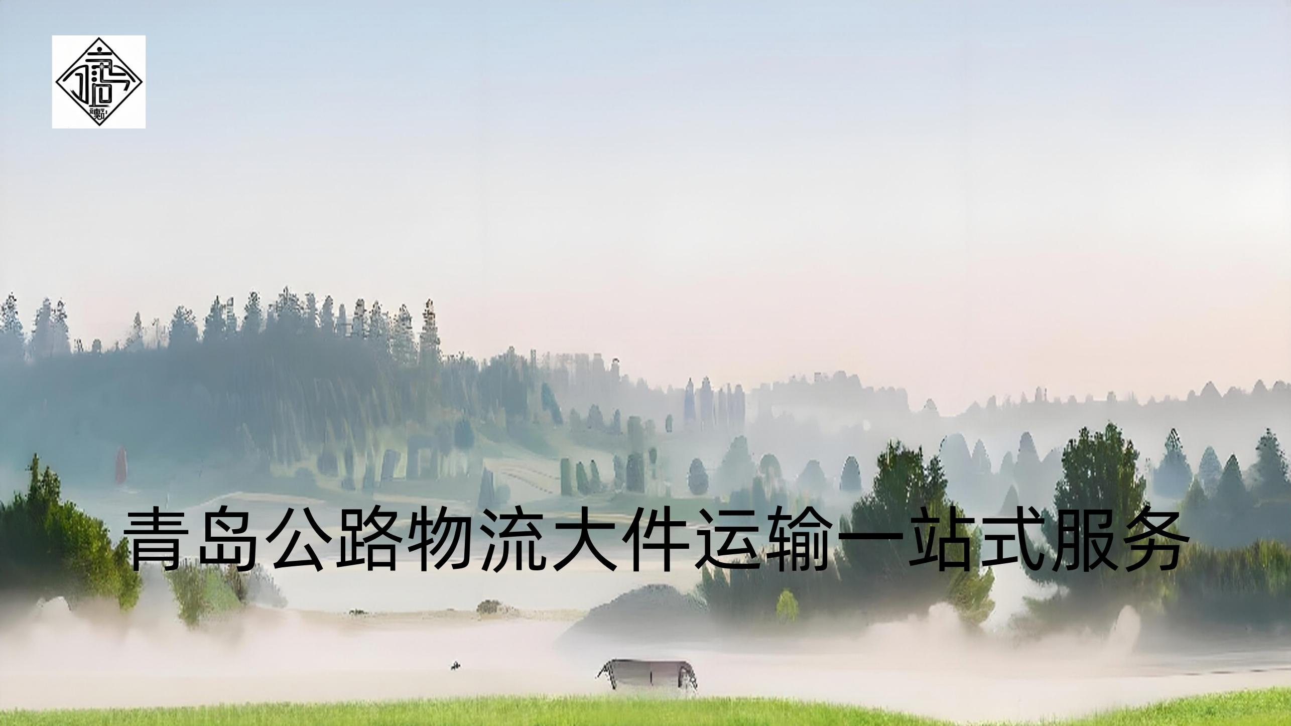 照抄别人的规划准赔钱！你的单子跟别人不一样！量身定制的降本策略才靠谱！