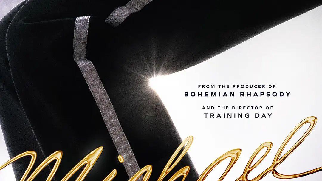 先睹为快观影《迈克尔杰克逊：巨星之路》，时时飙泪，又全程超嗨