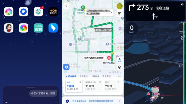 配合超默契！鸿蒙系统的独家体验，阿里系应用一个比一个更聪明