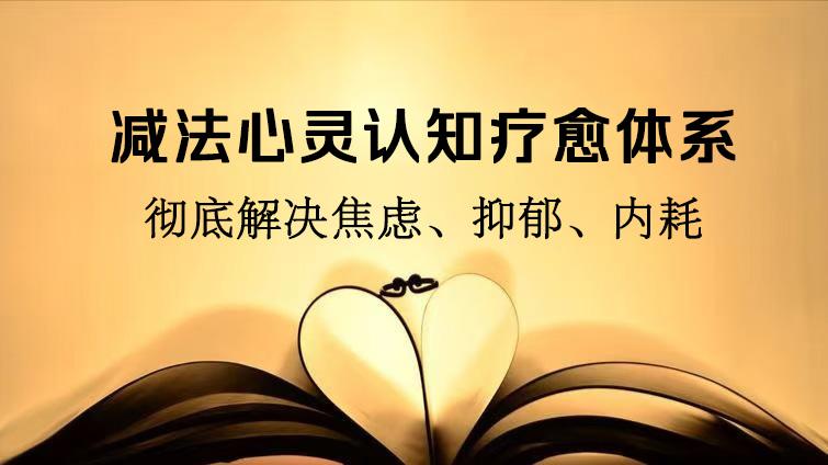 只有回归到事情的本质，才不会有烦恼产生